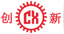 東莞(guan)市(shi)創新機械(xie)設備有(you)限公司