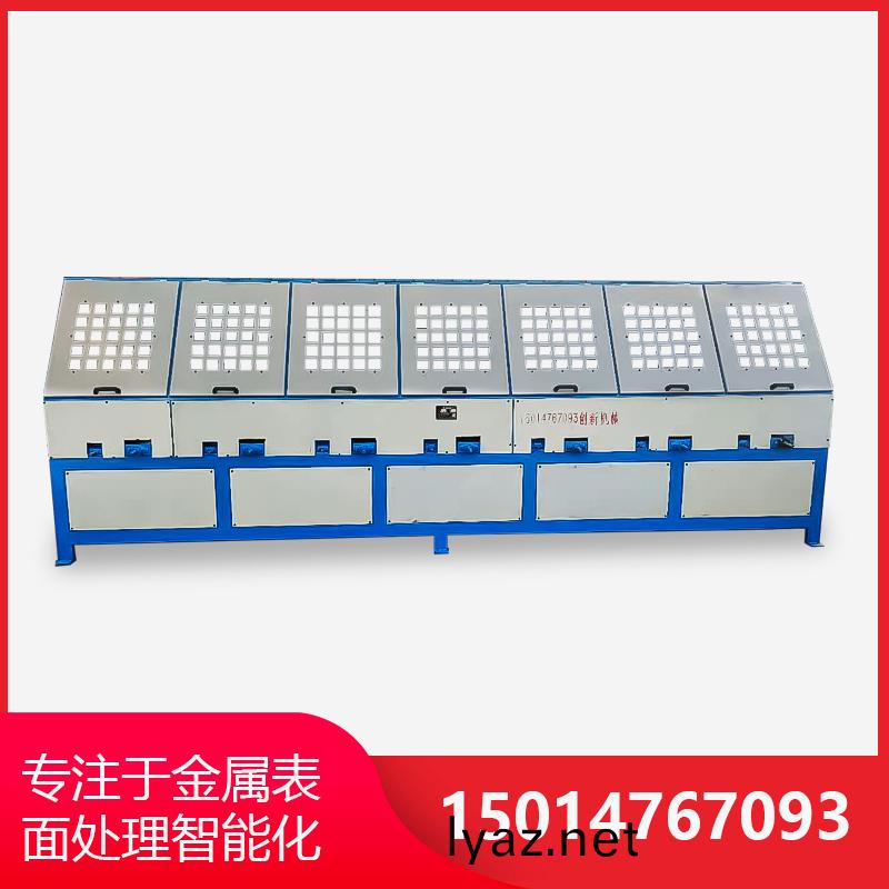 7組自動(dong)圓筦抛光機