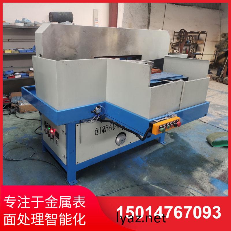 鋁材直紋(wen)拉絲(si)機(ji)供(gong)應商(shang)