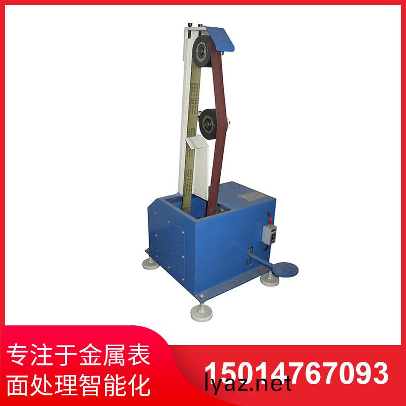 靠(kao)輪(lun)砂帶機(ji)