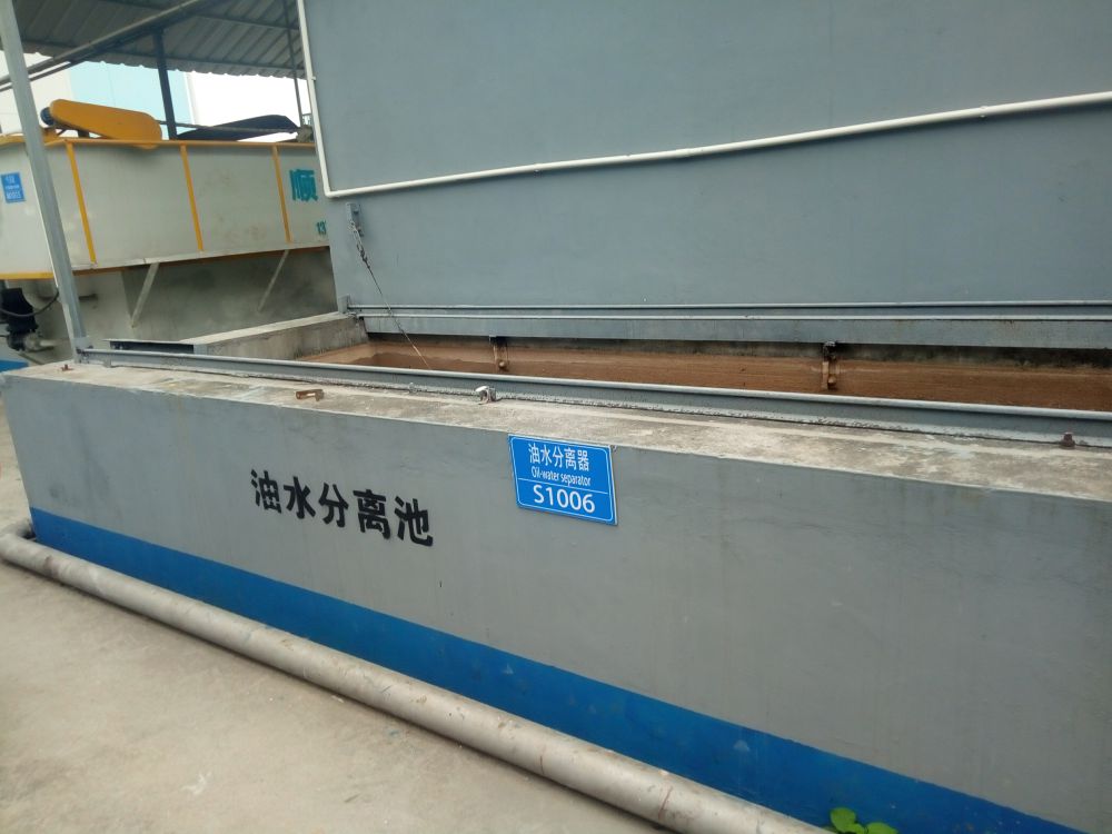 廣州(zhou)某某油脂化工廢水處理