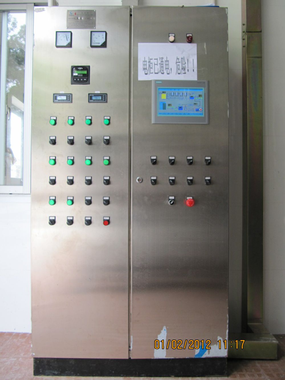 飲料廠(chang)20m3ph純水係(xi)統