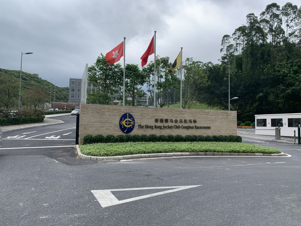 香港某某過濾(lv)係統