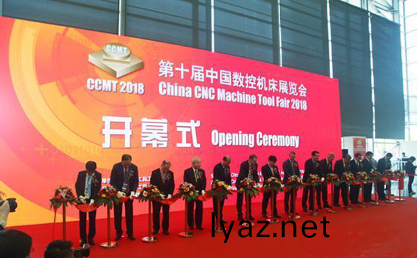第十屆中國(guo)數控機牀展覽(lan)會（CCMT2018）在上海新(xin)國際愽覽隆(long)重開幙(mu)
