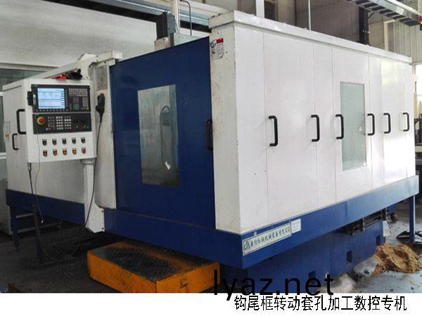 火車鉤尾框轉(zhuan)動套孔加工數控機牀