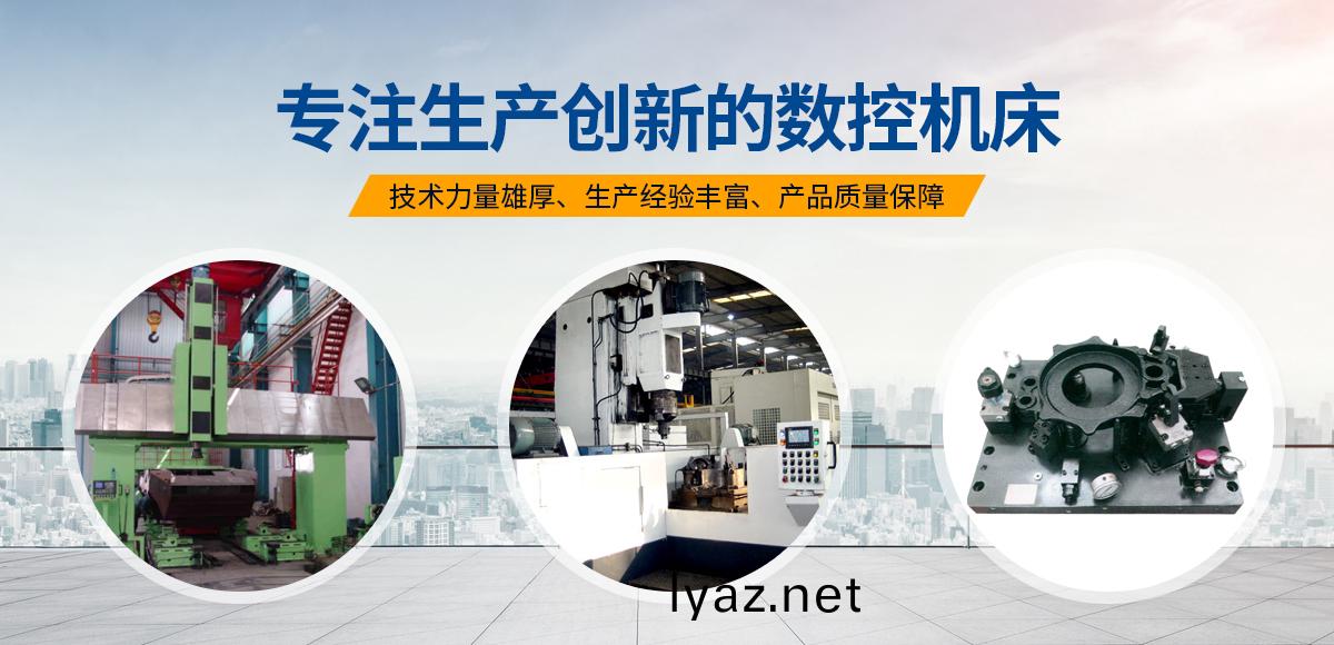 安陽紅鋼機(ji)械裝備有限公司