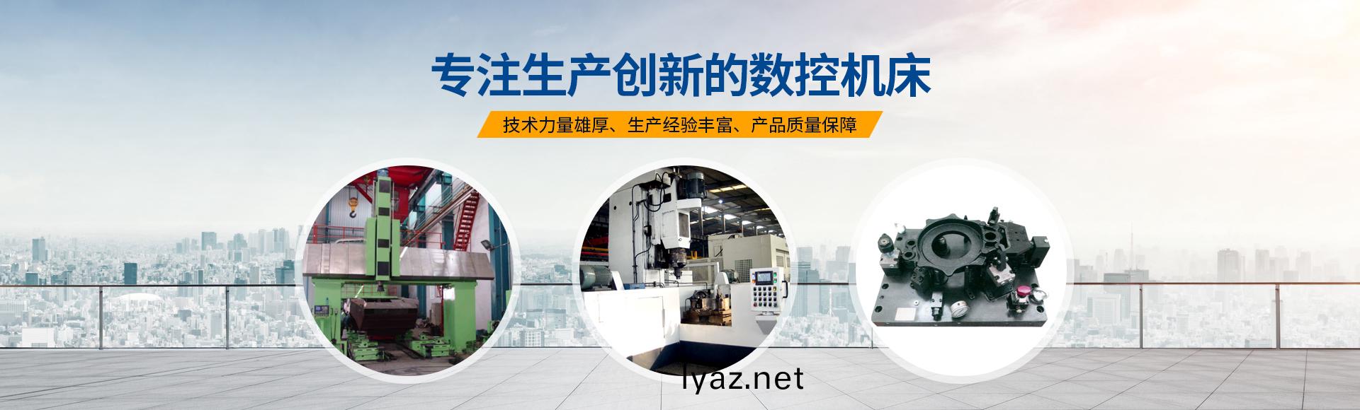 安陽紅鋼(gang)機械裝備有限公司