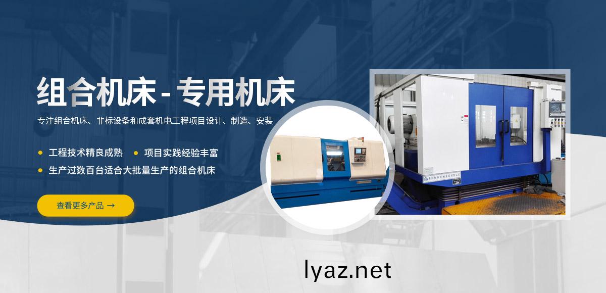 安陽紅鋼機(ji)械裝備有限公(gong)司